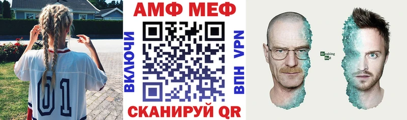АМФЕТАМИН 97%  цены наркотик  Сосновка 
