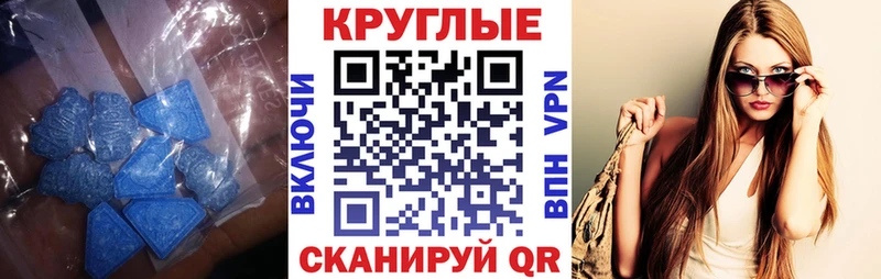 ЭКСТАЗИ DUBAI  закладка  Сосновка 