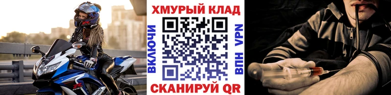 где найти наркотики  Сосновка  мега tor  ГЕРОИН Афган 