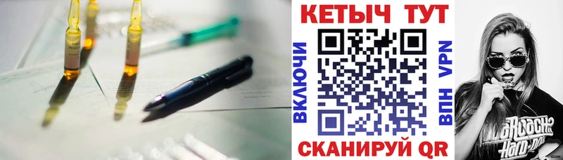 Кетамин VHQ  купить  цена  Сосновка 