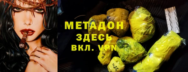 кокаин перу Армянск