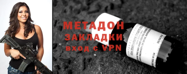 бутират Арсеньев