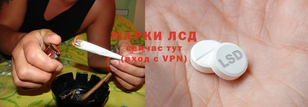 бутират Арсеньев
