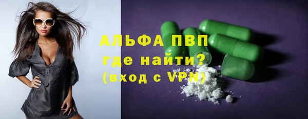 кокаин перу Армянск