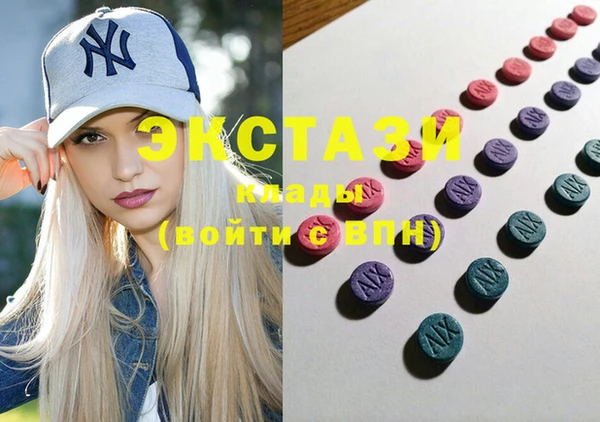 дистиллят марихуана Балабаново