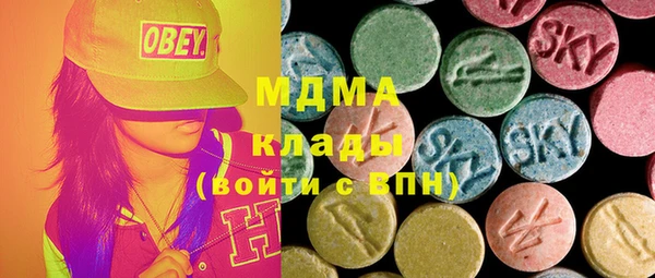 ГАЛЛЮЦИНОГЕННЫЕ ГРИБЫ Баксан