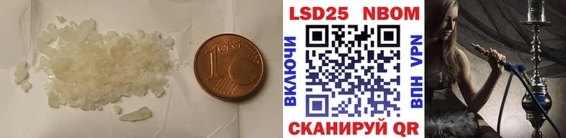 купить наркотики цена  Сосновка  hydra ССЫЛКА  shop наркотические препараты  ЛСД экстази ecstasy 