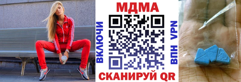 МДМА Molly  нарко площадка состав  Сосновка  продажа наркотиков  МЕГА tor 