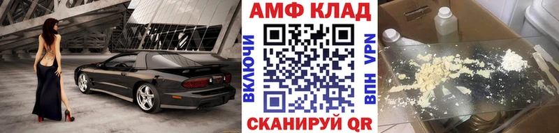 Первитин мет  цены наркотик  Сосновка 