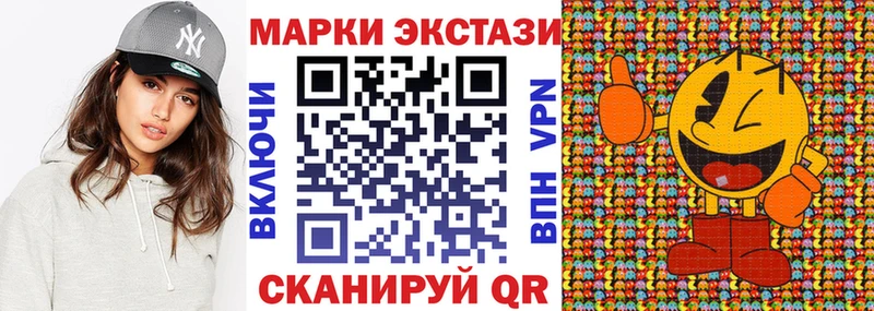 наркошоп  Сосновка  Марки 25I-NBOMe 1,8мг 