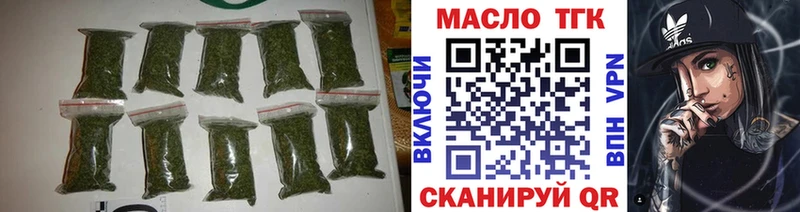 Дистиллят ТГК Wax  Сосновка 